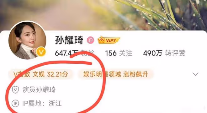 孫耀琦控訴某四字明星耍大牌,線索直指易烊千璽,卻被質疑蹭熱度