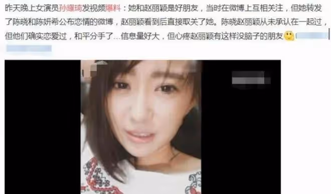孫耀琦控訴某四字明星耍大牌,線索直指易烊千璽,卻被質疑蹭熱度