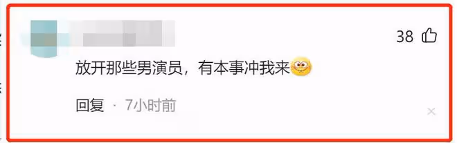 4瓜!張恆曝出軌視頻,畫面辣眼,頂流小花被扒需求旺盛劇組約炮成癮