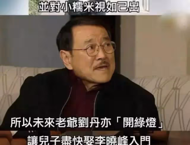 劉愷威聊再婚話題,表示對小糯米很愧疚,還流下了懺悔的眼淚