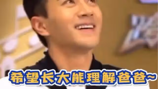 劉愷威聊再婚話題,表示對小糯米很愧疚,還流下了懺悔的眼淚