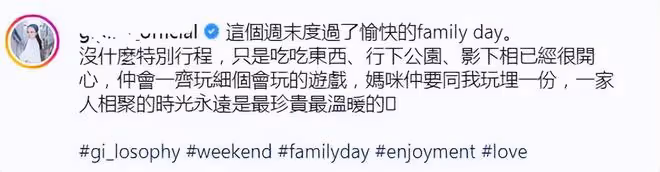 黎姿帶全家旅遊,弟弟黎嬰坐輪椅外出,媽媽戴項鍊顯貴氣