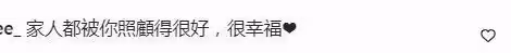 黎姿帶全家旅遊,弟弟黎嬰坐輪椅外出,媽媽戴項鍊顯貴氣