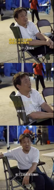 成龍寧在片場睡覺 :「一個人回去很無聊」