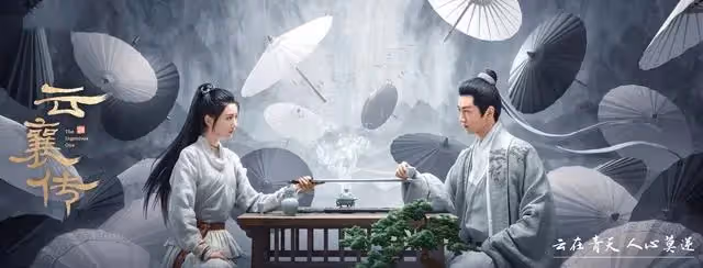 古偶劇不行了?別慌,8部待播劇讓「古偶」重回流量之巔!