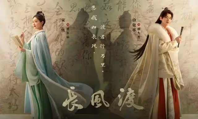 古偶劇不行了？別慌，8部待播劇讓「古偶」重回流量之巔！