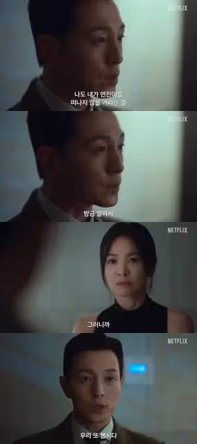 韓劇《黑暗榮耀》,河道英沒有離開朴妍珍原因公開,網友看法不同