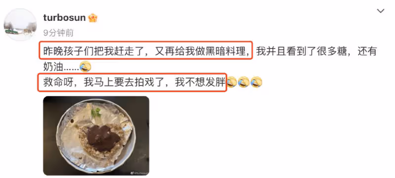 孫儷力薦《五哈》,被鄧超爆料今日已開機二搭羅晉,吳奇隆公司出品