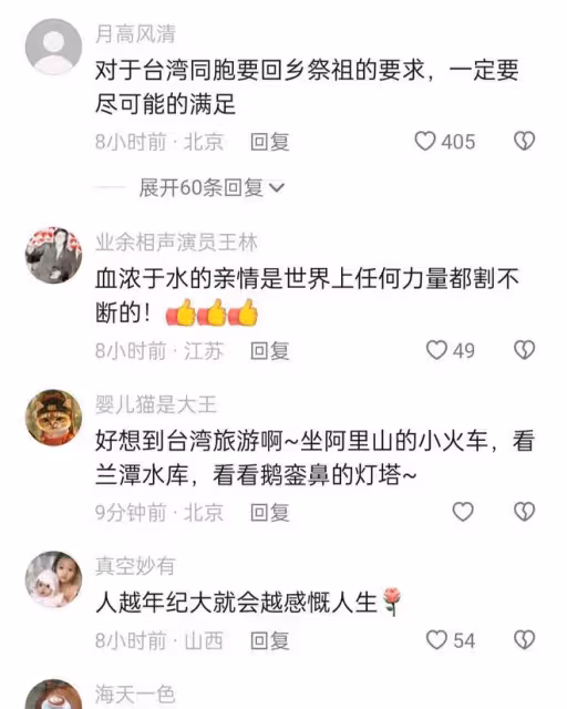 李立群:發視頻向網友求助,想回河南老家給大哥掃墓,可嫂子不讓