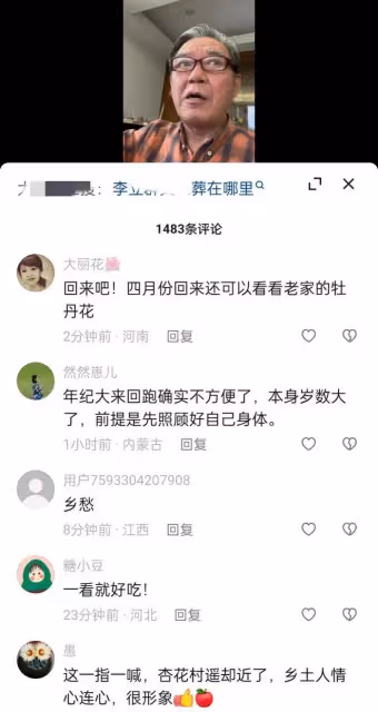 李立群:發視頻向網友求助,想回河南老家給大哥掃墓,可嫂子不讓