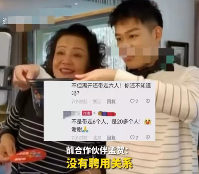 企業家汪小菲：快刀斬亂麻，被曝把母親張蘭身邊幾個頭部主全辭退