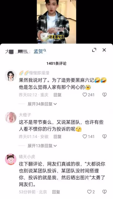 企業家汪小菲:快刀斬亂麻,被曝把母親張蘭身邊幾個頭部主全辭退
