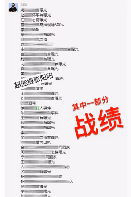周一大瓜!頂流劉宇寧被曝姐弟婚有娃,狗仔喊話手裡有關鍵證據