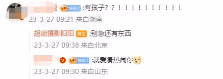 周一大瓜!頂流劉宇寧被曝姐弟婚有娃,狗仔喊話手裡有關鍵證據