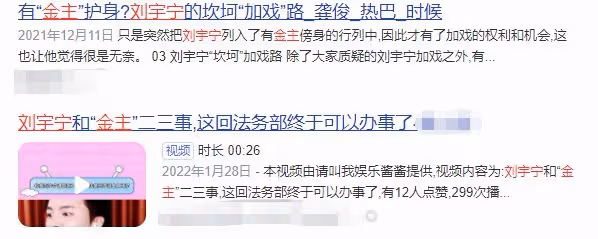周一大瓜!頂流劉宇寧被曝姐弟婚有娃,狗仔喊話手裡有關鍵證據
