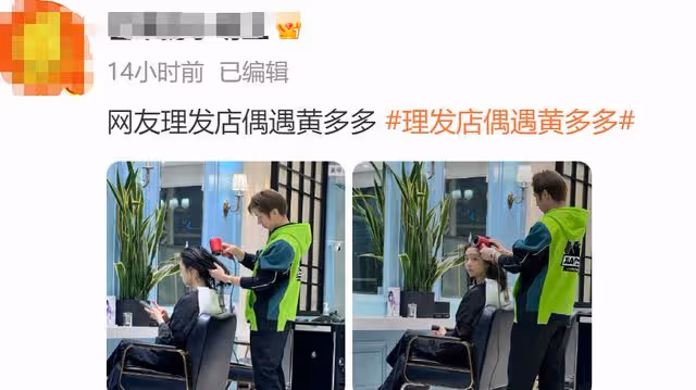 黃多多染金髮素顏曝光!雙目無神黑眼圈濃,心情疑受文盲風波影響