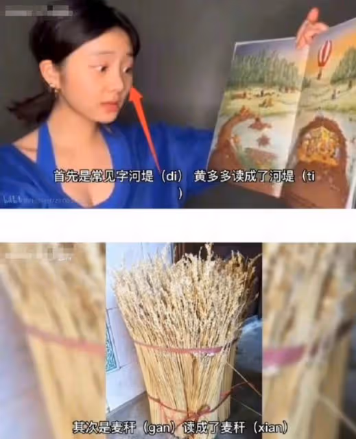 黃多多染金髮素顏曝光!雙目無神黑眼圈濃,心情疑受文盲風波影響
