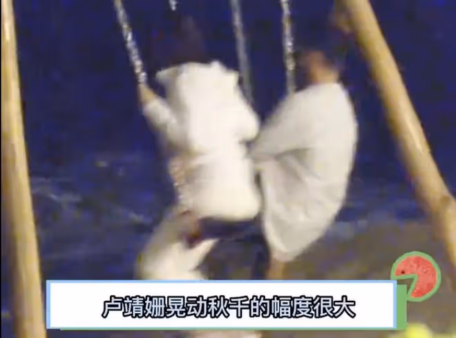 韓庚盧靖姍海邊盪鞦韆,互摟脖子腰肢抱著走路,如連體嬰兒好膩歪