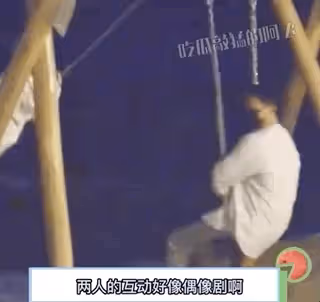 韓庚盧靖姍海邊盪鞦韆,互摟脖子腰肢抱著走路,如連體嬰兒好膩歪