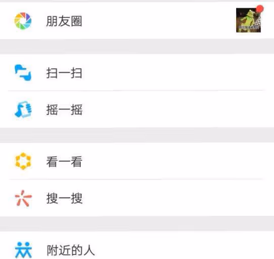 婆婆病倒再次返程回家，回來後刷到妯娌的朋友圈，我差點砸了手機