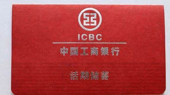 婆家給二十萬彩禮,出嫁後媽給我一張存摺,買車去銀行取錢我愣了