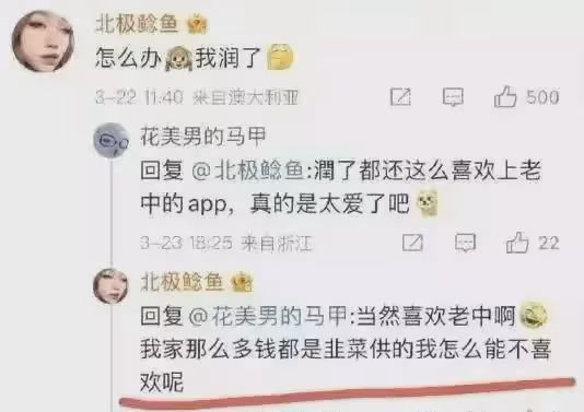 炫富女爺爺上秒說老老實實幹到退休,下秒被打臉,這下可能完了
