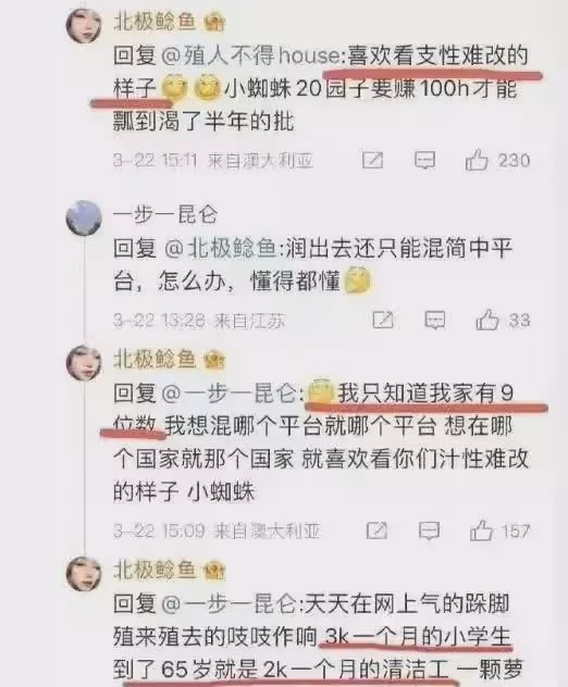 炫富女爺爺上秒說老老實實幹到退休,下秒被打臉,這下可能完了