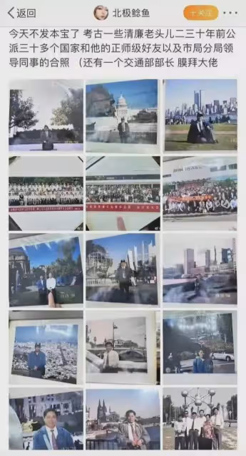 炫富女爺爺上秒說老老實實幹到退休,下秒被打臉,這下可能完了