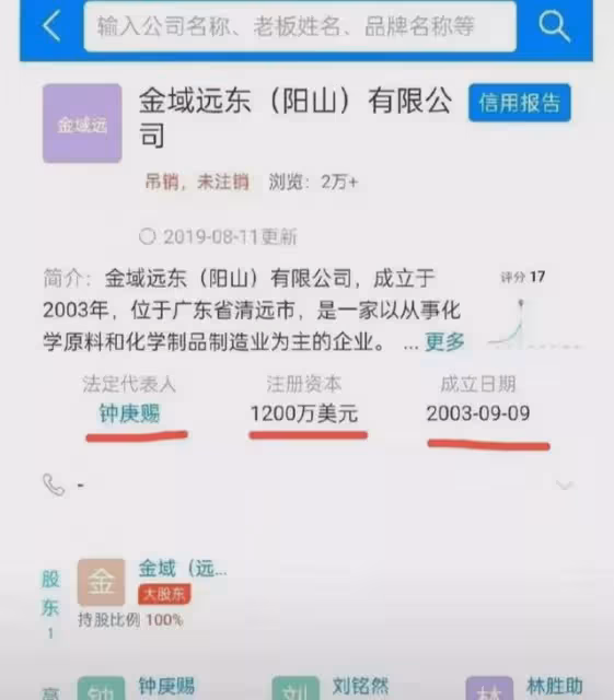炫富女爺爺上秒說老老實實幹到退休,下秒被打臉,這下可能完了