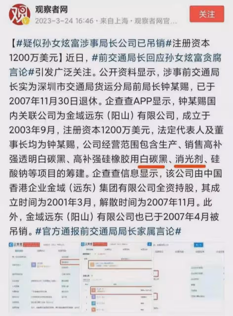 炫富女爺爺上秒說老老實實幹到退休,下秒被打臉,這下可能完了