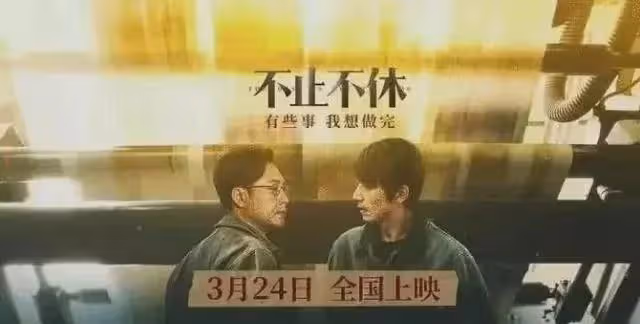 賈樟柯發文《不止不休》1天票房破2000萬,卻被調侃沖張頌文去的