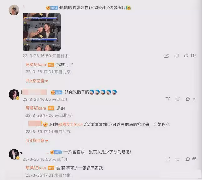 宋佳曬微博之夜活動照，因漏掉惠英紅，直接被對方喊話上熱搜