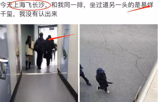 演員孫耀琦爆料某四字明星團隊耍大牌,助理仗勢欺人,粉絲否認