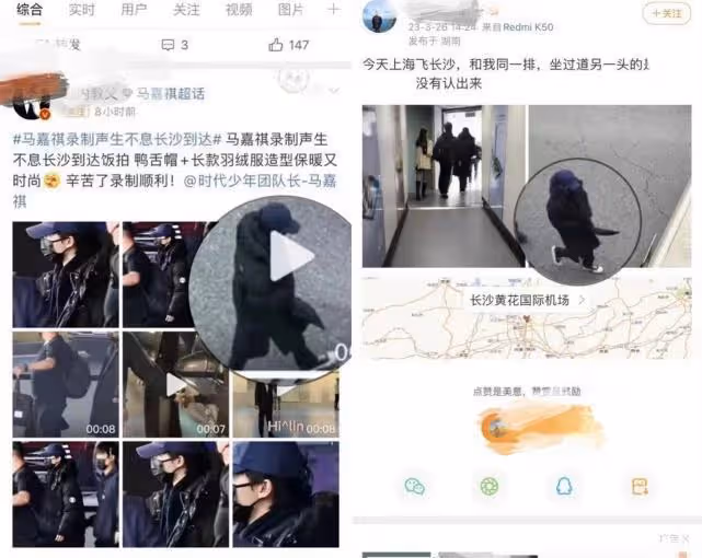 演員孫耀琦爆料某四字明星團隊耍大牌,助理仗勢欺人,粉絲否認