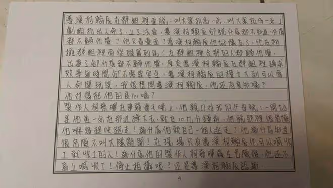 攝影師黃柏雄離世一年，家屬和劇組仍未和解，遺孀拒絕1000萬賠償