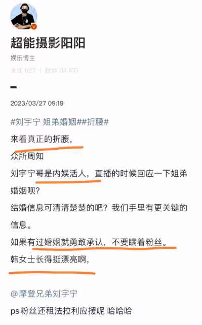劉宇寧被曝姐弟戀離婚還有一個女兒？狗仔揚言手裡還有更勁爆的料