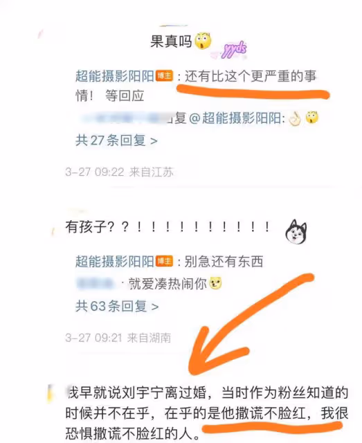劉宇寧被曝姐弟戀離婚還有一個女兒？狗仔揚言手裡還有更勁爆的料