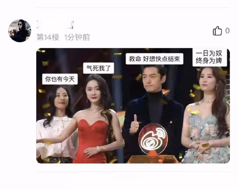 曾經你為我撐傘我為你撐腰的姐妹花，劉亦菲楊冪為何鬧掰了？
