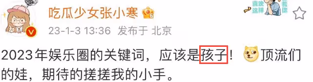 內娛小孩+1！33歲當紅男星被曝隱婚生女，富婆前妻與女兒首曝光