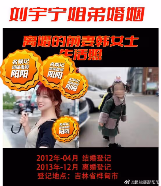 內娛小孩+1！33歲當紅男星被曝隱婚生女，富婆前妻與女兒首曝光