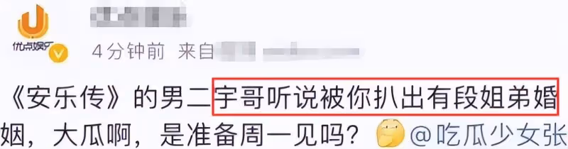 內娛小孩+1！33歲當紅男星被曝隱婚生女，富婆前妻與女兒首曝光