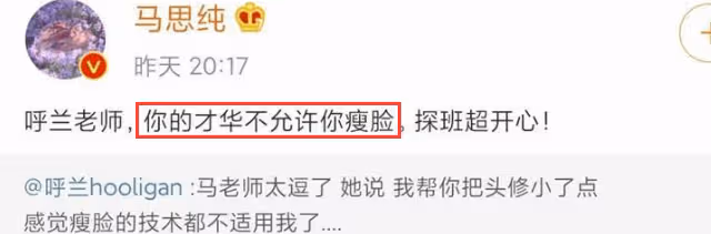 徐志勝女友真容首曝光，貼心幫夾菜愛抽電子菸，呼蘭老婆雙腿修長