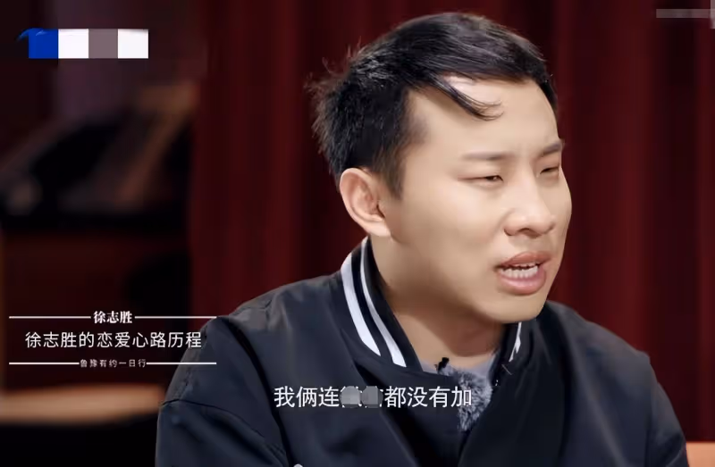 徐志勝女友真容首曝光，貼心幫夾菜愛抽電子菸，呼蘭老婆雙腿修長