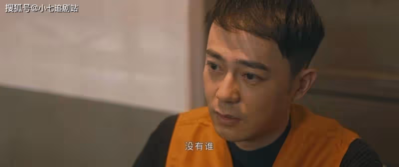 《他是誰》四大嫌疑人都不是兇手？兇手不止一人，真相未免太殘酷