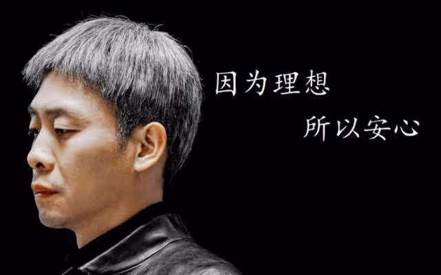 《他是誰》衛國平放狠話拒絕聶小雨,感情上恐重蹈安欣孟鈺的覆轍