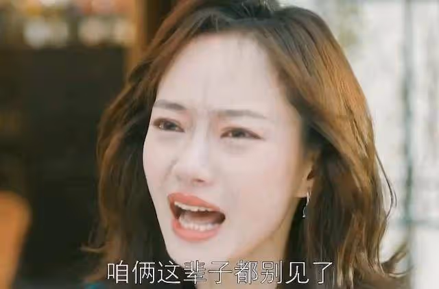 《他是誰》衛國平放狠話拒絕聶小雨,感情上恐重蹈安欣孟鈺的覆轍