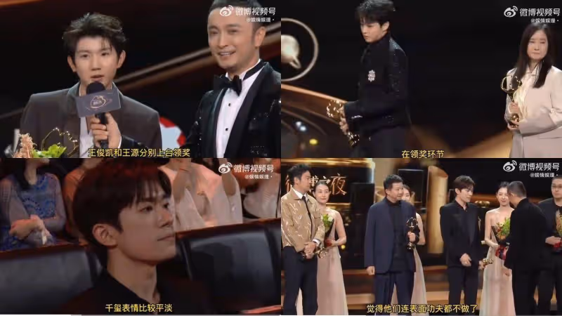 TFBOYS罕同框「卻無視彼此零互動」!台下拒絕坐一起 尷尬畫面全被拍