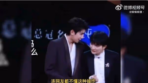 TFBOYS罕同框「卻無視彼此零互動」!台下拒絕坐一起 尷尬畫面全被拍