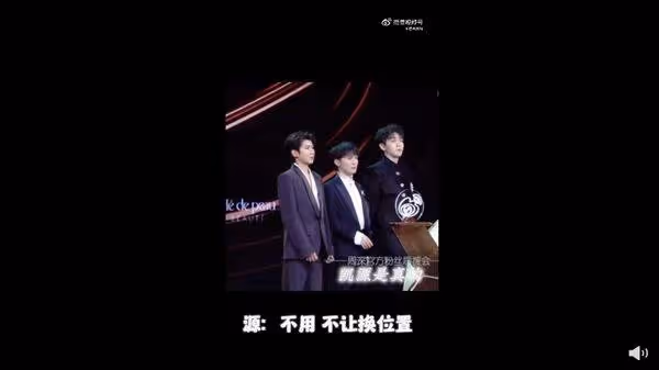 TFBOYS罕同框「卻無視彼此零互動」!台下拒絕坐一起 尷尬畫面全被拍