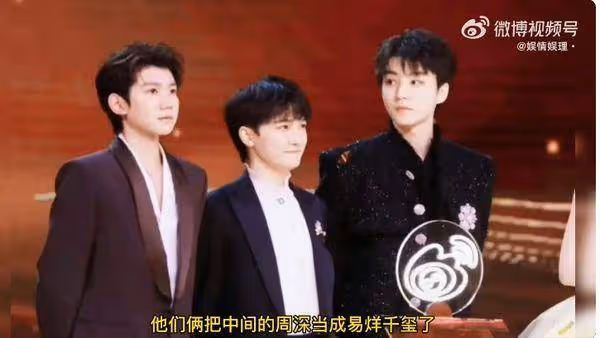 TFBOYS罕同框「卻無視彼此零互動」!台下拒絕坐一起 尷尬畫面全被拍